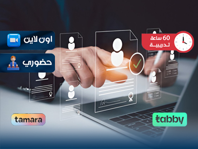 البرنامج التدريبي في الموارد البشرية| تدريب احترافي بالإمارات